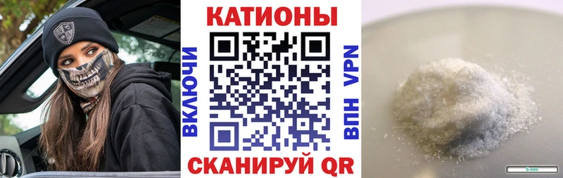 магазин продажи наркотиков  Армавир  Мефедрон mephedrone 