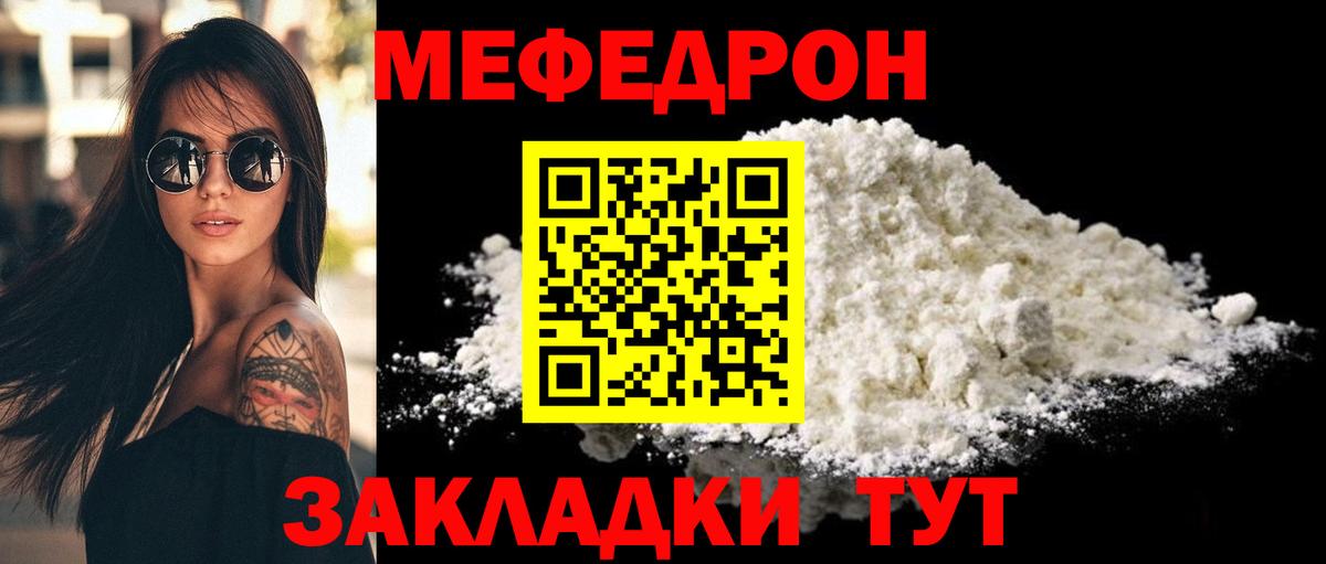 МЯУ-МЯУ  Вход с VPN  Армавир  omg маркетплейс  МЯУ-МЯУ мяу мяу 