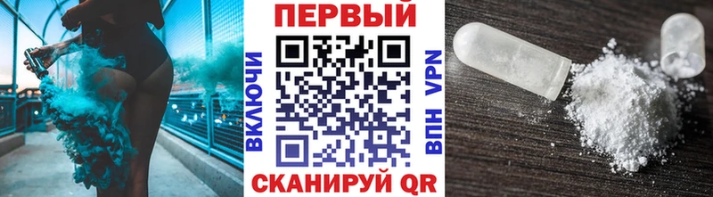 omg зеркало  Армавир  Первитин Methamphetamine  что такое  