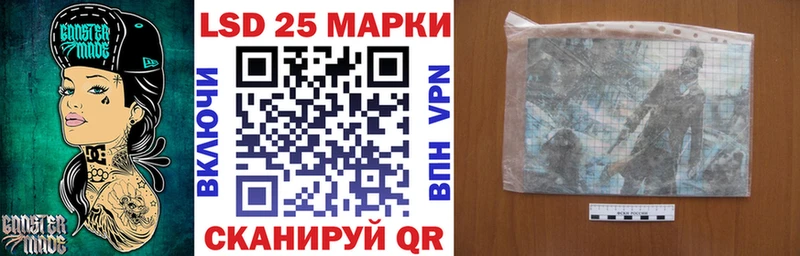 Марки N-bome 1,5мг  купить наркотик  Армавир 
