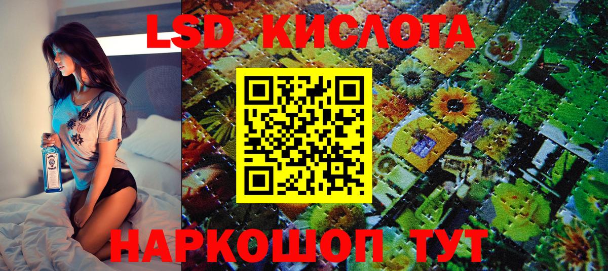 Марки 25I-NBOMe 1,5мг  Марки 25I-NBOMe 1,5мг  Армавир  Вход с VPN 