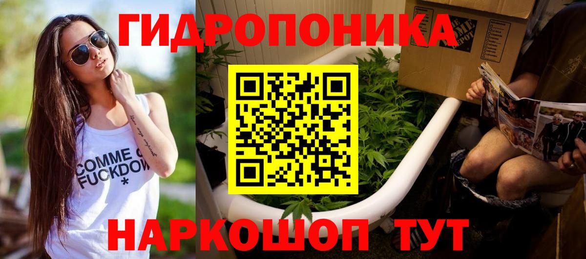 Канабис марихуана Армавир