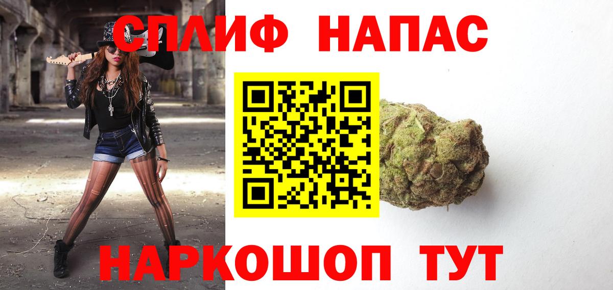 Амфетамин Армавир