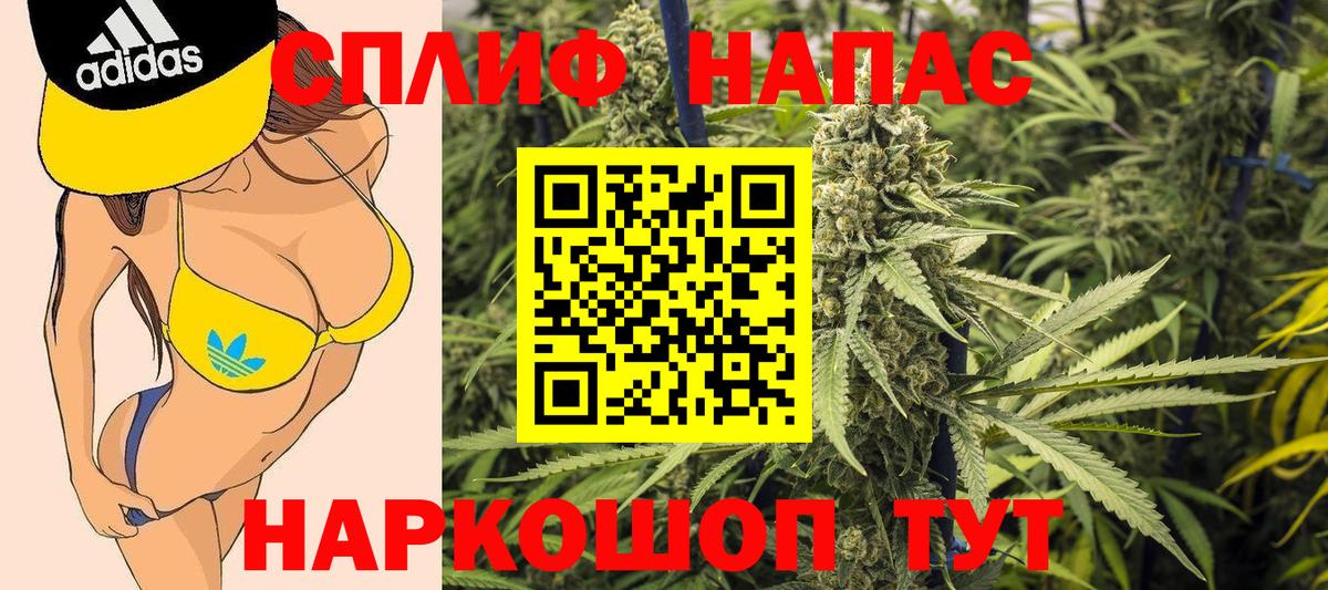 Бошки Шишки Amnesia  Каннабис сатива  Бошки Шишки ГИДРОПОН  Армавир  Вход с VPN 